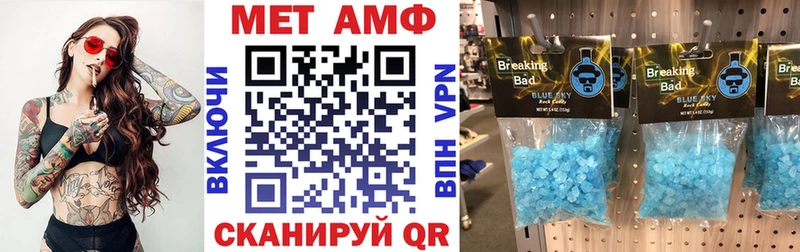 mega tor Сургут Амфетамин 97% где продают наркотики