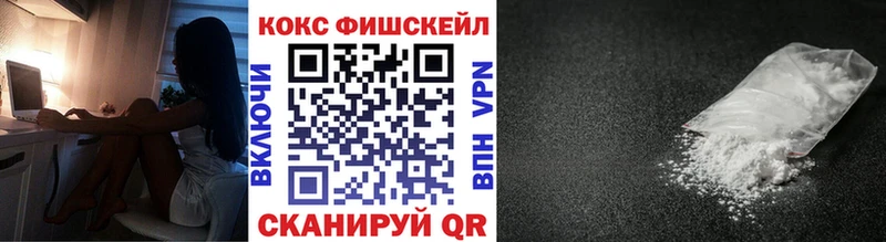 Кокаин 98% Сургут