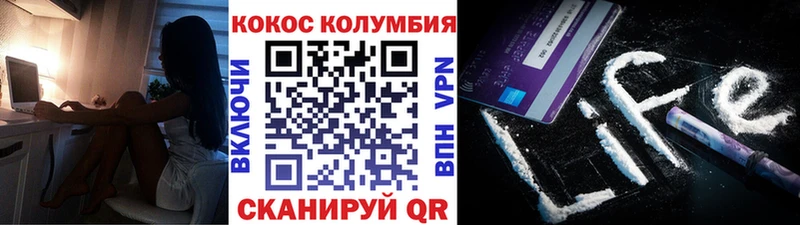 Cocaine Перу купить цена Сургут