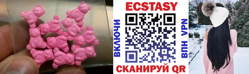 ЭКСТАЗИ диски  Сургут 