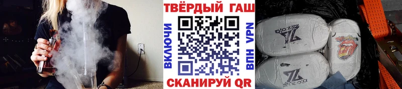 ГАШИШ Premium цены Сургут