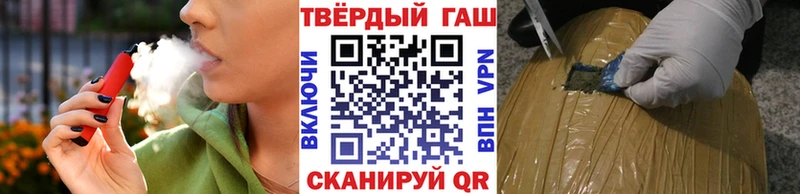 ГАШИШ индика сатива Сургут