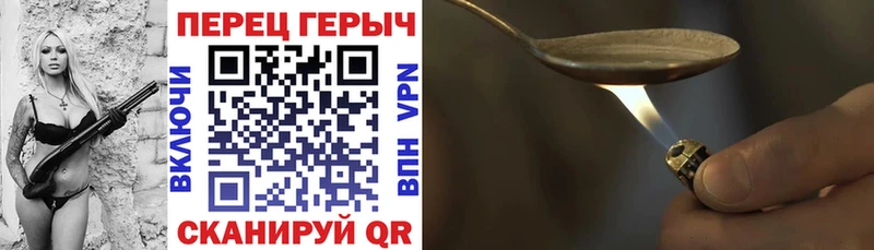 Героин белый  Сургут 
