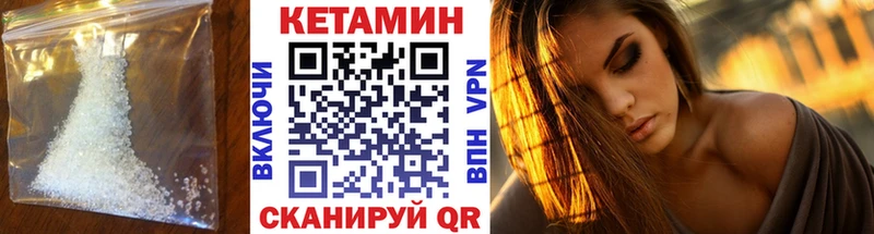 КЕТАМИН ketamine  где купить   Сургут 