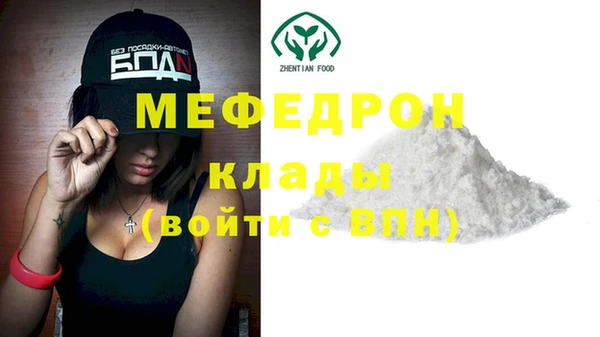 мяу мяу мука Абинск