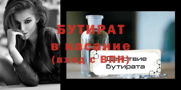 стаф Алексин