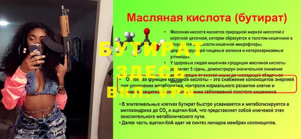 стаф Алексин