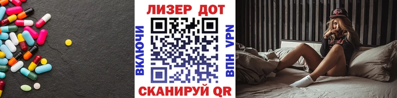 где можно купить Сургут ЛСД экстази кислота