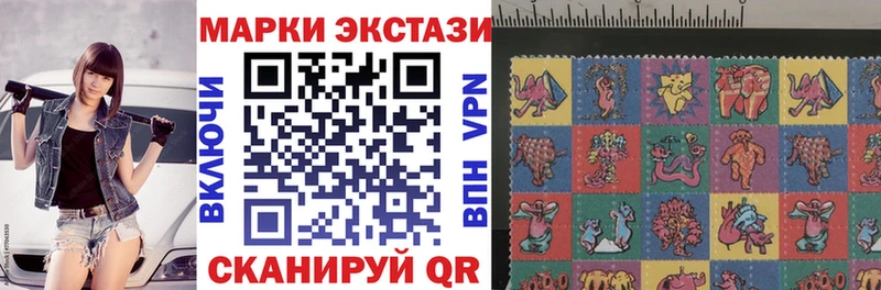 Марки NBOMe 1,8мг  купить   Сургут 