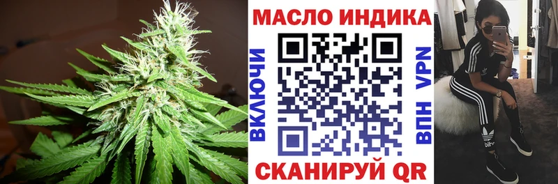 ТГК вейп  ссылка на мегу зеркало  Сургут  как найти закладки 